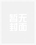 情深意浓(bgbl混邪)